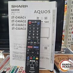✨シャープ　中古　2T-C32AC1　液晶カラーテレビ　32V　2020年製　６ヶ月保証✨うるま市田場✨の画像