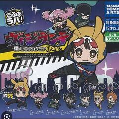 ヴィジランテ　でふぉラバの画像