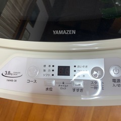 【決定済み】YAMAZEN 3.8kg洗濯機【ありがとうございました】の画像