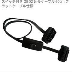 車載マルチメーターの画像
