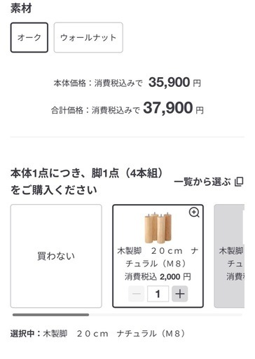 【無印良品】ベッドフレーム&マットレス(スモール)