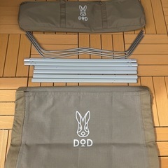 キャンプ　DOD ウルトラクールキャンピングベッド  コットの画像