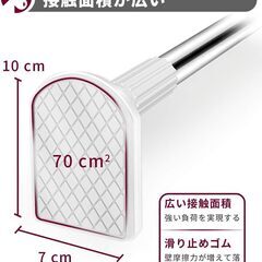TITIROBA 強力突っ張り棒 つっぱり棒 ステンレス 強い負荷 ドリル不要 2ｍ 3ｍ 伸縮棒 クローゼットロッド カーテンロッド シャワーカーテンロッド 物干し竿 洗濯干し 布団干し 室内 屋外 直径32mm　転売OK　　倒産品　まとめ売り　ネット商材　アマゾン引き上げ商品　メルカリ　副業の画像