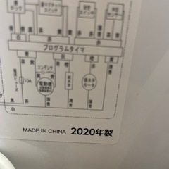 IRISOHYAMA 2020年製　洗濯機　IAW-T602Eの画像