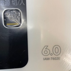 IRISOHYAMA 2020年製　洗濯機　IAW-T602Eの画像