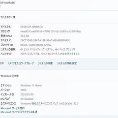中古良品 自作ゲーミングデスクトップ/Windows11/core i7-4790S/SSD256GB/メモリ16GB/GTX1660 SUPPER/DVDマルチ/デスクトップPCの画像