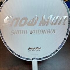 【　Snow Man　】渡辺翔太  うちわの画像