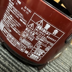 日立炊飯器５合炊きの画像