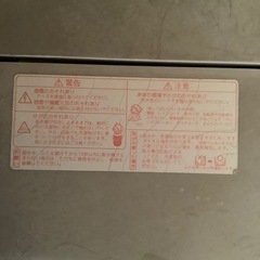 洗濯機の画像