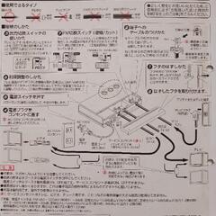 卓上ブースターの画像