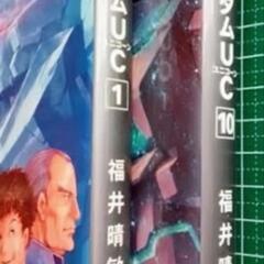 ガンダム関連の本色々の画像