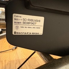 リクライニングチェアの画像