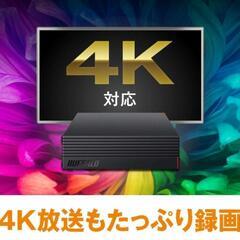 「BUFFALO HD-AD2U3 外付けHDD 2TB – 高速USB3.0 の画像