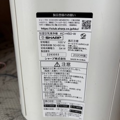【2020年製】SHARP空気清浄機　新品カートリッジ付きの画像