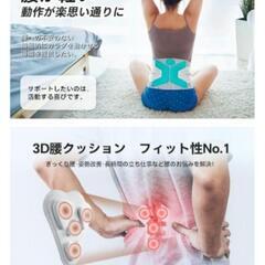 新品未使用！XPLOREZEN 腰サポーター Mの画像
