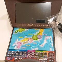 0828-062 しゃべる地球儀　の画像
