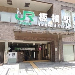 《浮気調査》板橋区 【低料金＋調査力】ひとりで悩まずにご相…