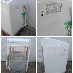 日立　ビートウォッシュ 洗濯機 乾燥付き 7/3.5kg 家庭用の画像