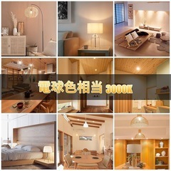 新品！DSLeben LED電球 口金直径17mm 広配光 50W形相当 電球色 ミニランプ形電球 省エネ 断熱材施工器具対応 調光器非対応 台所 リビング ダイニング 4個入の画像