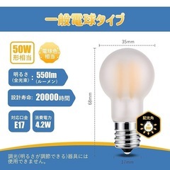 新品！DSLeben LED電球 口金直径17mm 広配光 50W形相当 電球色 ミニランプ形電球 省エネ 断熱材施工器具対応 調光器非対応 台所 リビング ダイニング 4個入の画像