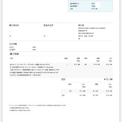 Switch ワイヤレスコントローラーの画像