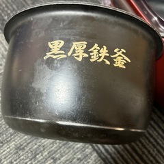 日立炊飯器５合炊きの画像