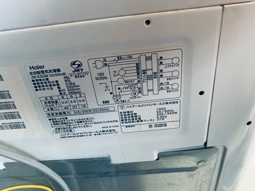 ✅ハイアール電気洗濯機✅ ✅JW-K50M✅ 