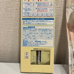 ほほえみミルクキューブ＆粉ミルクスプーンの画像