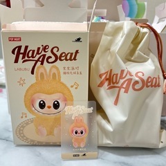 ラブブ ハブアシート 4つの画像