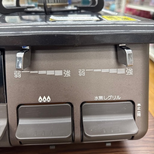 リユースのサカイ東金店　Palomaガステーブル　23年製　都市ガス用　TJ14250
