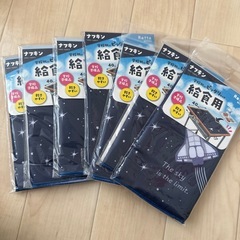 給食用ナフキンの画像