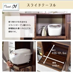 食器棚の画像