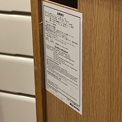 【武蔵小山店】MUJI 無印良品 木製キャビネット ガラス扉 オーク材突板 収納 の画像