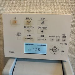 TOTO　アプリコット③　【完全実働☆彡2018年製】　　高性能ウォッシュレット　TCF4713　ホワイト　＃NW1の画像