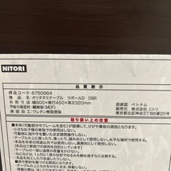 ローテーブル　折りたたみ
の画像