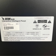 【送料込み・全国配送OK】65インチ電子黒板 MIRAI TOUCH S65E1P（Cシリーズ）の画像