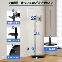 【美品】テレビスタンドの画像