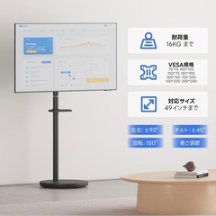 【美品】テレビスタンドの画像