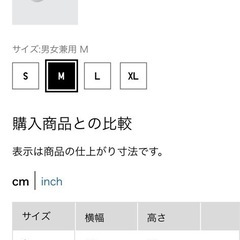 【ユニクロ/未使用】エアリズムマスク3枚【Mサイズ:女性用】の画像