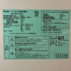 k4 美品【2023年製 Haier 冷蔵庫】ノンフロン冷凍冷蔵庫 JR-N130Cの画像