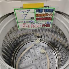 配送可【シャープ】7K洗濯機★2023年製　分解クリーニング済み/6ヶ月保証付き【管理番号12808】佐の画像