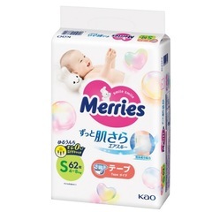⚠️残2パック【おむつ新品:大容量】👶テープS 82枚の画像