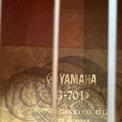【リサイクルストアスターズ吉野店】【国産ヴィンテージ】YAMAHA G-70D クラシックギター ヤマハの画像