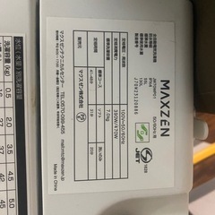 洗濯機の画像