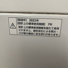 洗濯機の画像