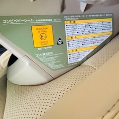 ✨洗濯済✨COMBI コンビ チャイルドシート グッドキャリー YWの画像