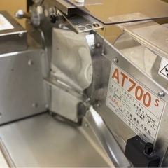 パンスライサー業務用の画像