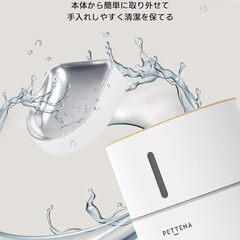PETTENA 猫/犬 自動給餌器  新品の画像