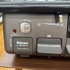 リユースのサカイ東金店　Palomaガステーブル　23年製　都市ガス用　汚れありの画像
