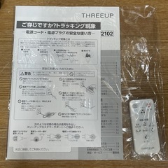 k43美品【THREEUP 温冷風扇】HC-T2102 空調　温風 冷風扇の画像